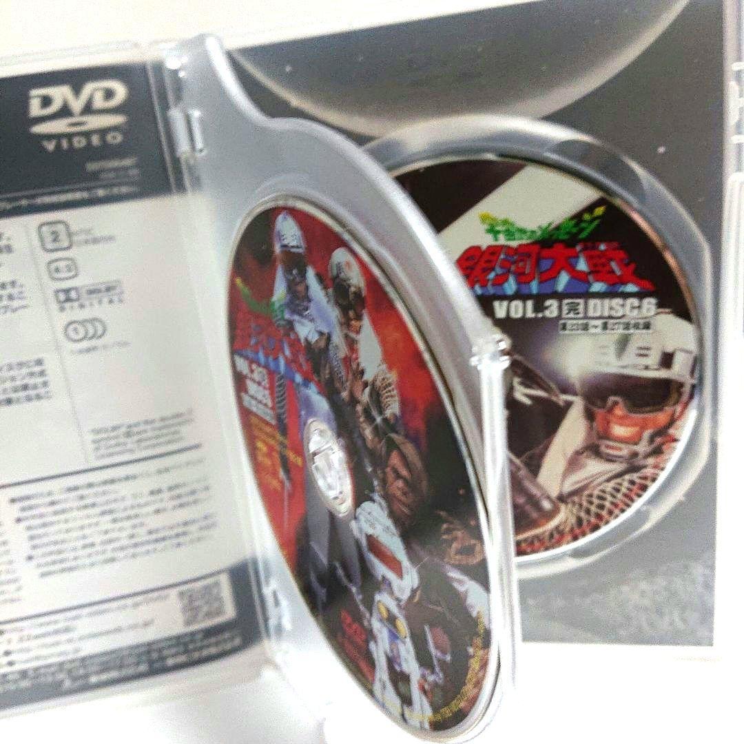 宇宙からのメッセージ 銀河大戦 VOL.3＜完＞ 【2枚組セルDVD 非売品