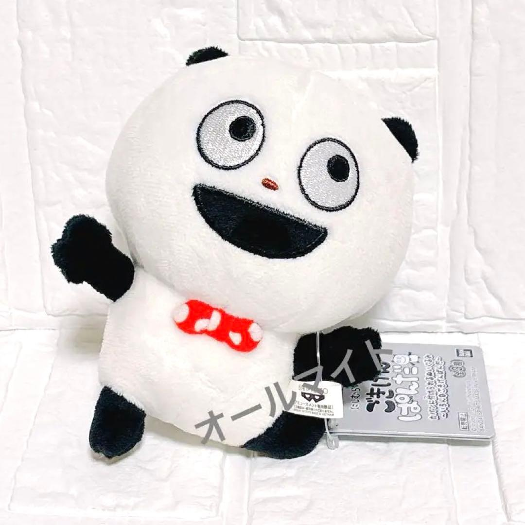 ごきげんぱんだ かばんにつけられる ぬいぐるみ - メルカリ