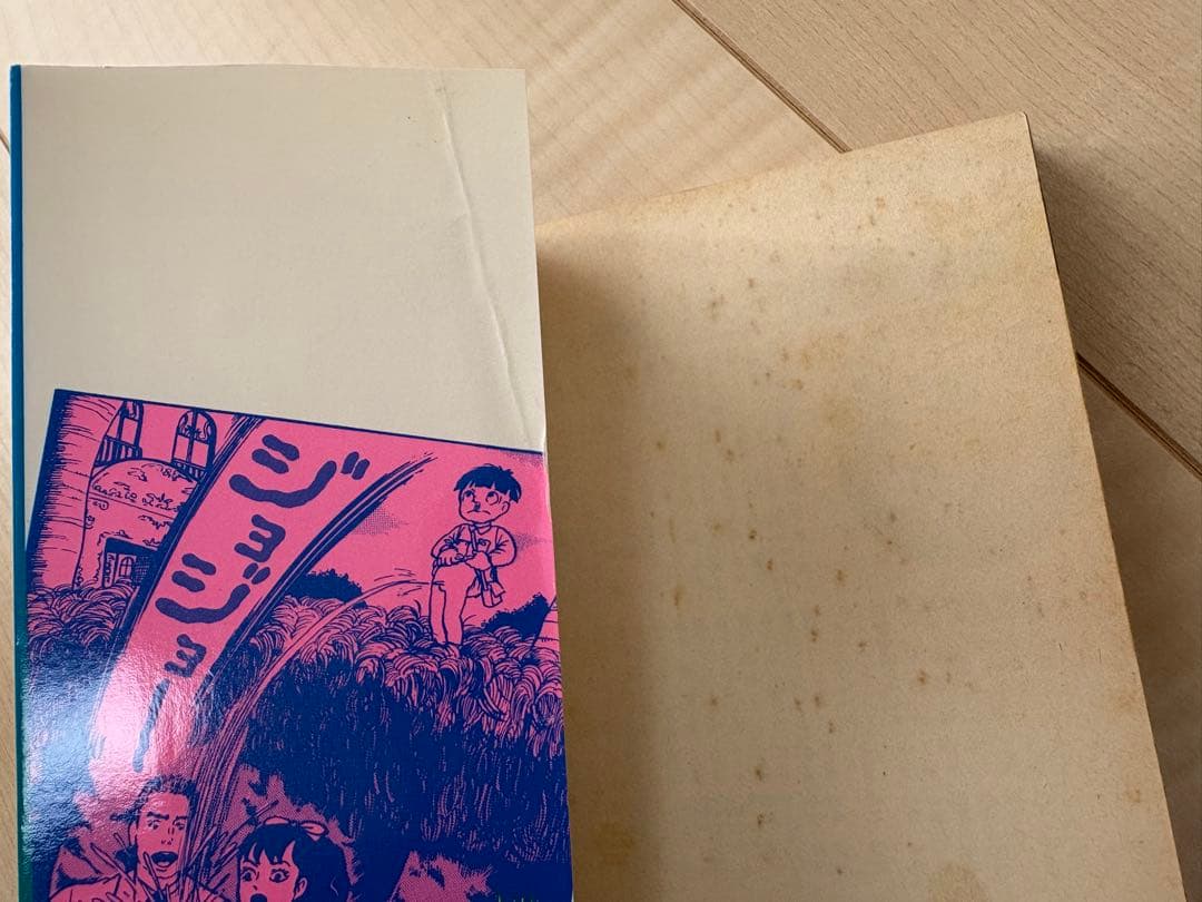 まことちゃん セレクト版 1〜24全巻セット +平成版3冊 全巻初版 楳図