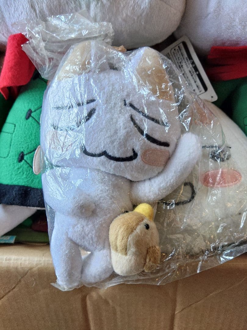 限定品 激レア どこでもいっしょ ジャンボポーズトロぬいぐるみ