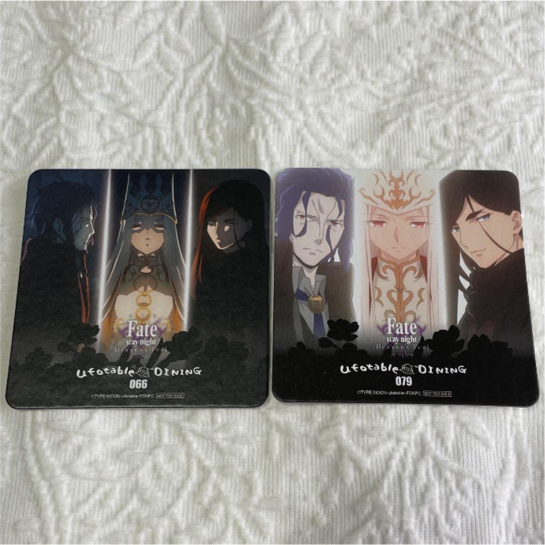 最終価格 Fate 御三家 ユーフォーテーブルダイニング限定コースター