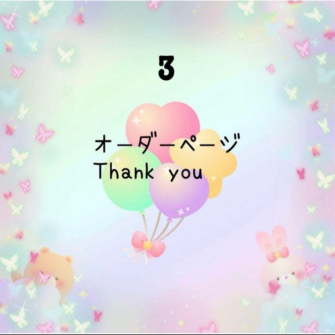 yoshi様　⭕️3月5日まで 急逝YOSHIさん“20歳誕生日”に遺作「XY feat.YOSHI」配信リリース