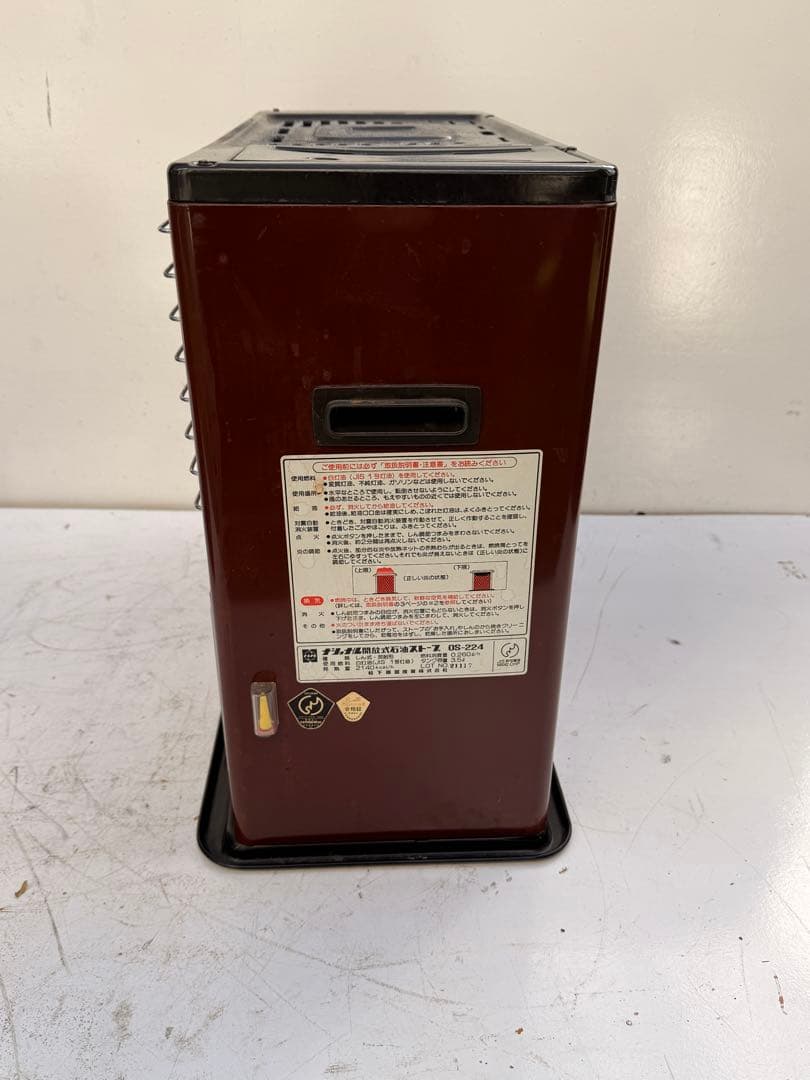 National 開放式石油ストーブ OS-224 レトロ ヴィンテージ - メルカリ