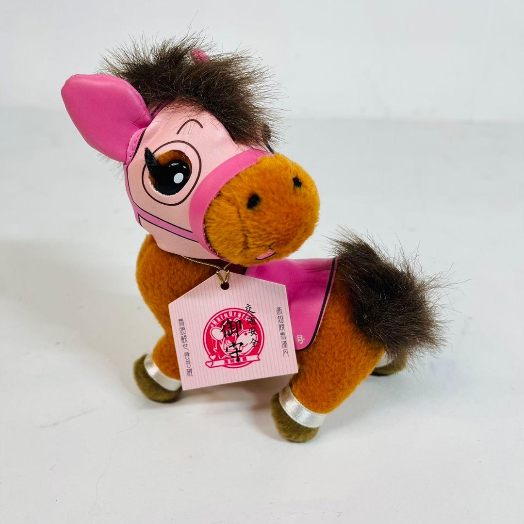 ハルウララ 交通安全 ぬいぐるみ 高知競馬 - メルカリ