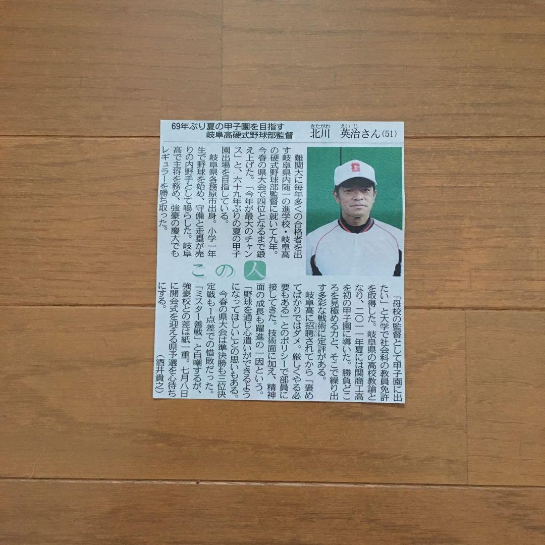 ヘルヤ・リウッコ・スンドストロム 直筆サイン入り 額装済みポストカード