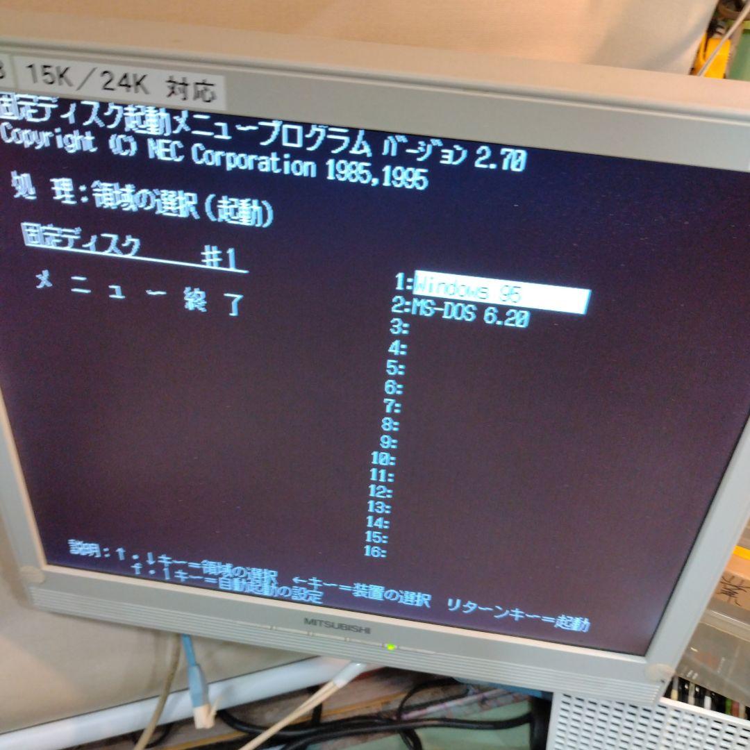 □NEC PC-9821V13/S5C2 デスクトップPC ジャンク - メルカリ