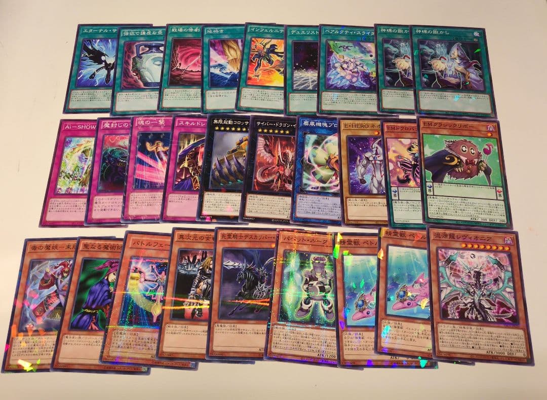 遊戯王 ノーマルパラレル まとめ売り - メルカリ