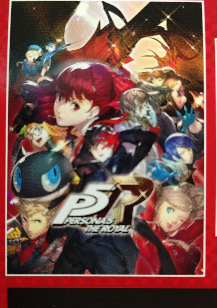 新品・未開封】一番くじ ペルソナ5 ラストワン ジョーカー D賞ポスター