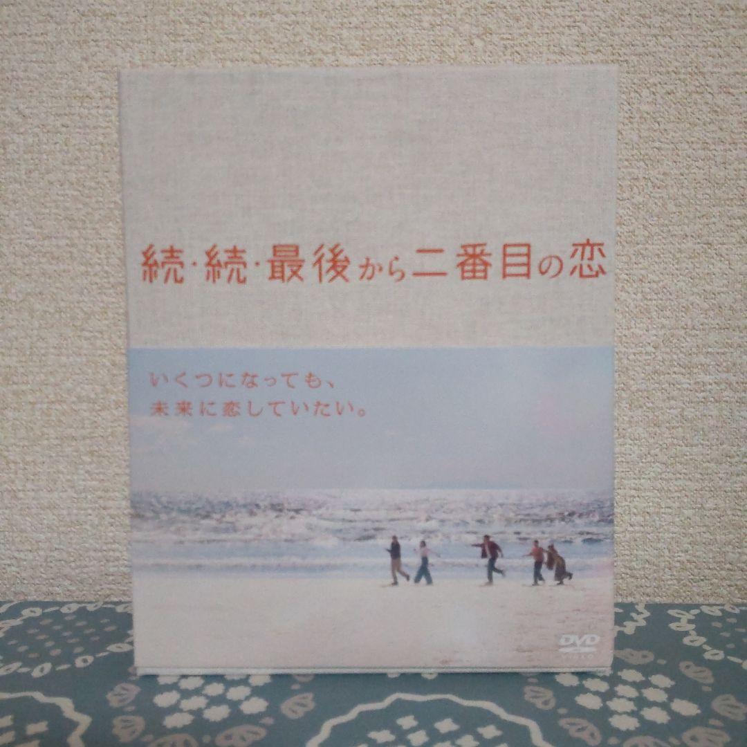 続・最後から二番目の恋 DVD Amazon.co.jp: 続・最後から二番目の恋 DVD BOX : 小泉今日子, 中井