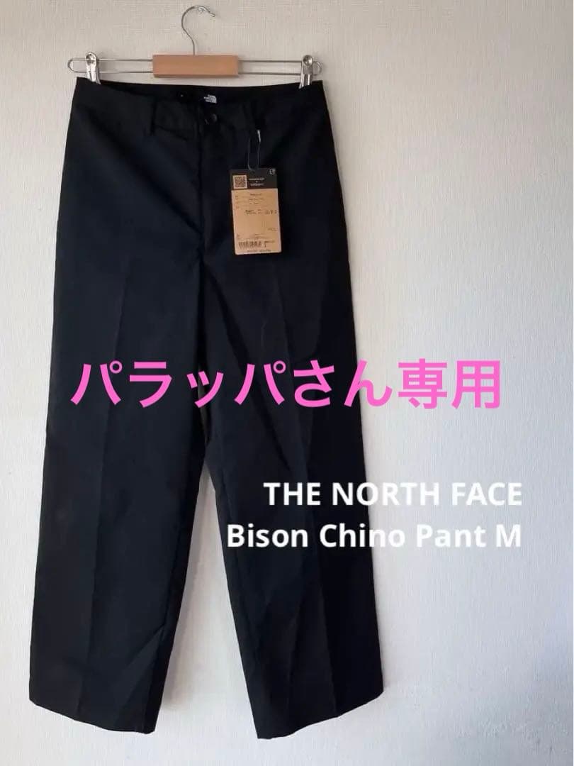 THE NORTH FACE Bison Chino Pant M ブラック ヨドバシ.com - THE NORTH FACE ザ・ノース・フェイス バイソン