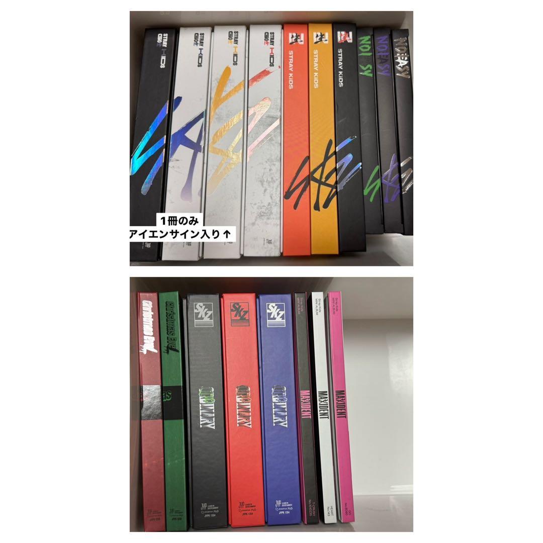 Stray Kids アルバム まとめ売り② Stray Kids GIANT Limited Edition Type B CD+Special ZINE 2nd Album