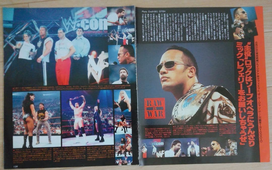 WWE(WWF) 切り抜き 8ページ ザ・ロック ミック・フォーリー トリプルH 22年前の今日、ザ・ロックは台本を無視して、ミック・フォーリーを11回