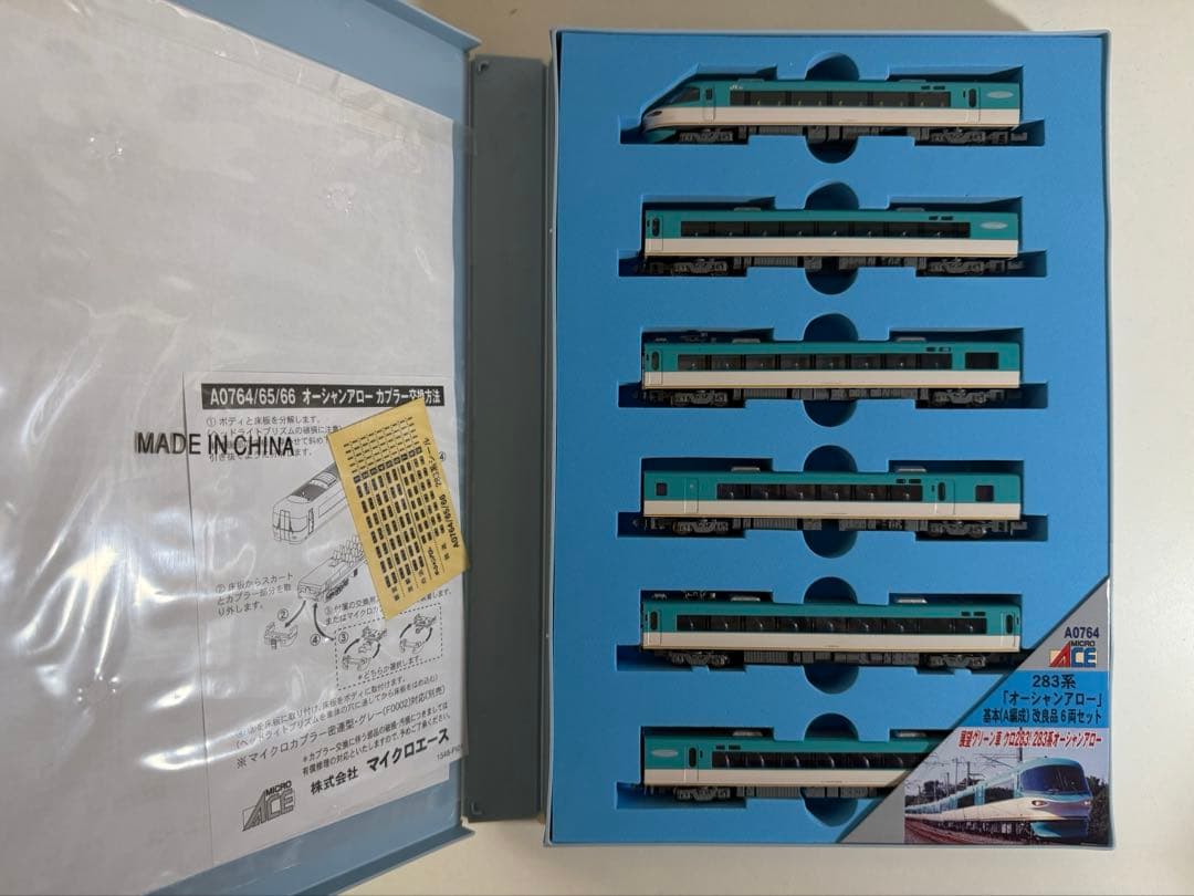 マイクロエースA-0764 283系「オーシャンアロー」 基本（A編成） 改良