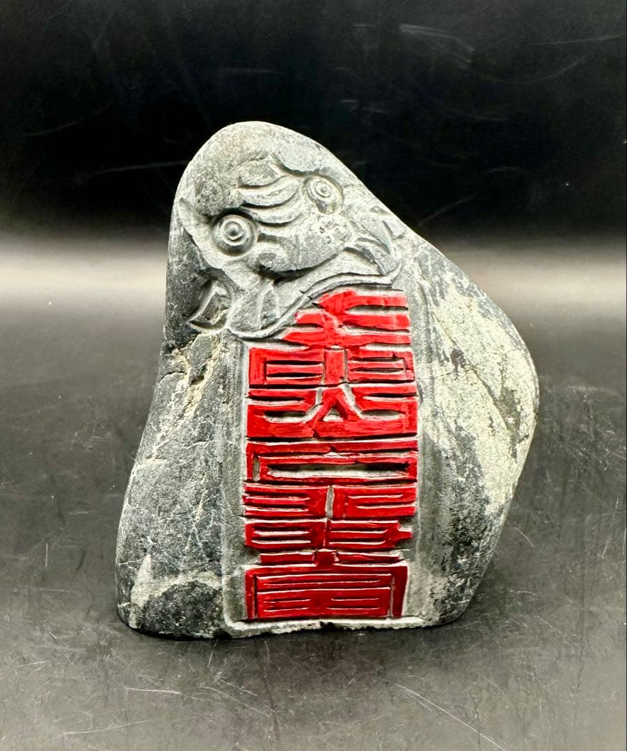 2025.5.9泰山石敢當　新潟産青岩 2025年5月10日発売予定 SLGH027(