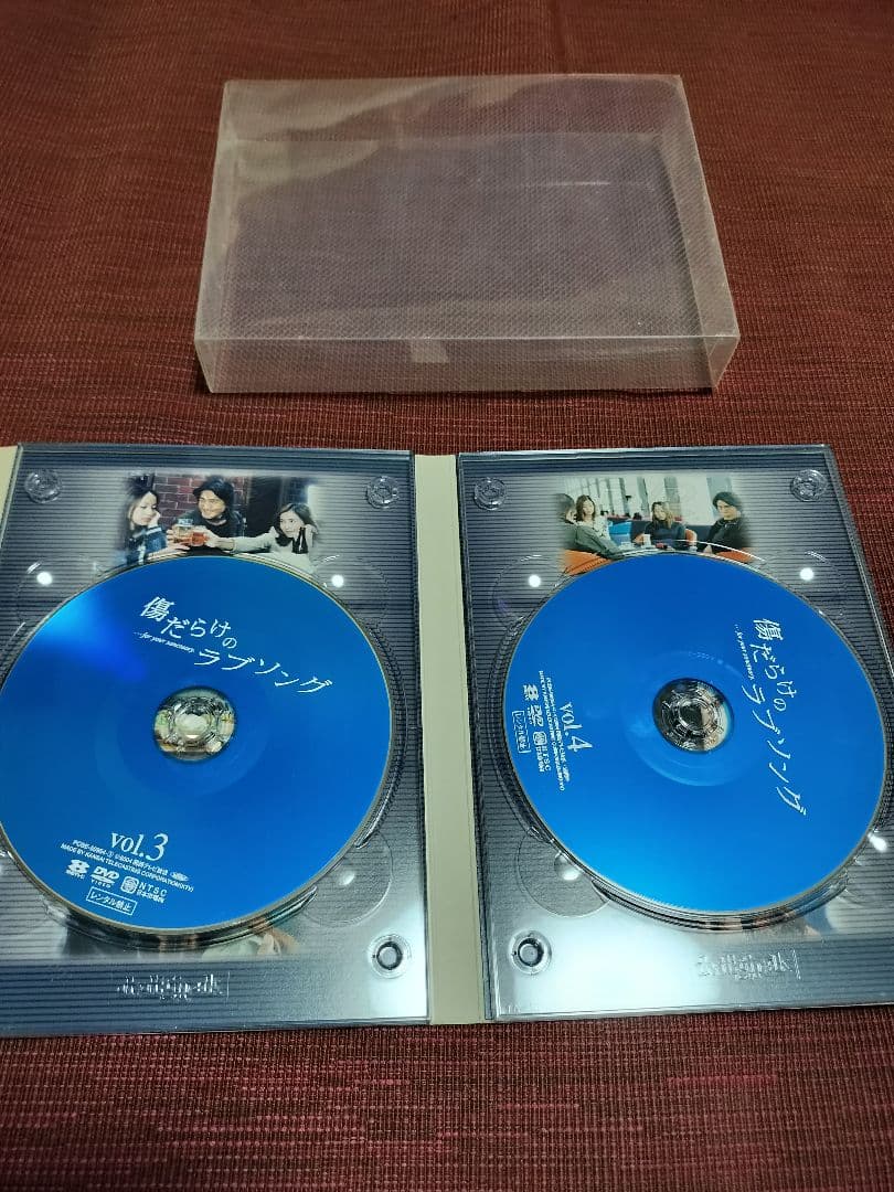 傷だらけのラブソング DVD-BOX〈4枚組〉
