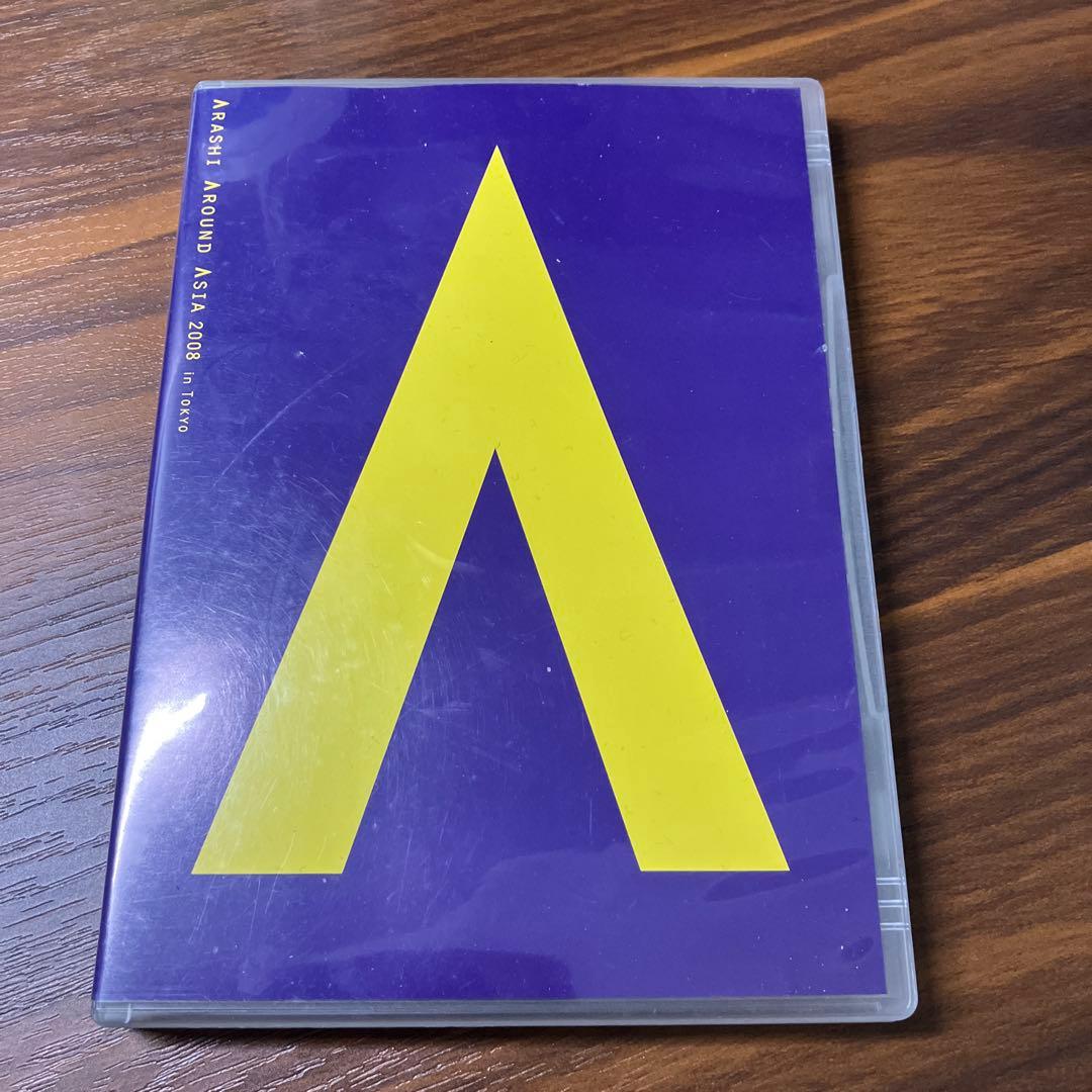 嵐/ARASHI AROUND ASIA 2008 in TOKYO〈2枚組〉a - メルカリ