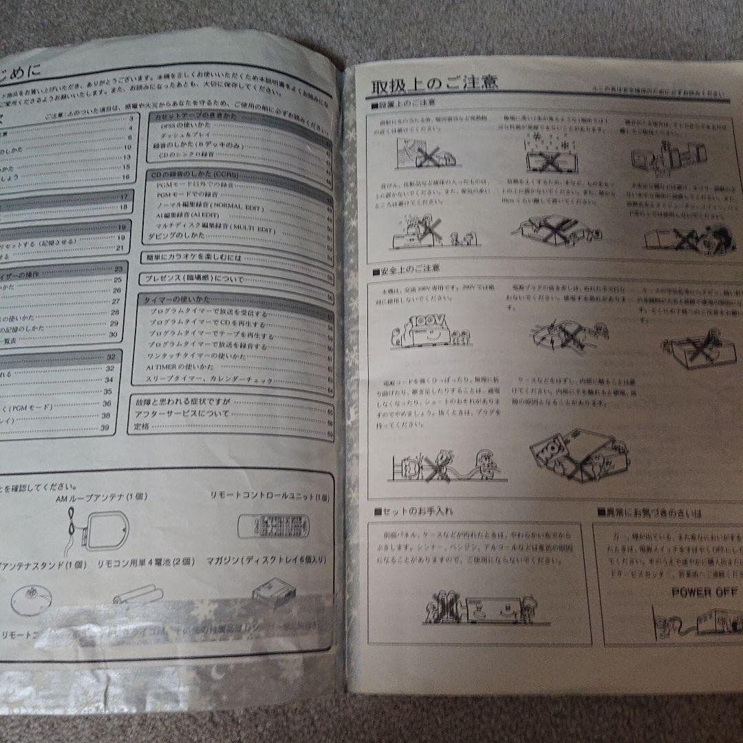 KENWOOD ケンウッド コンポ オーディオ 2月出品削除 - メルカリ