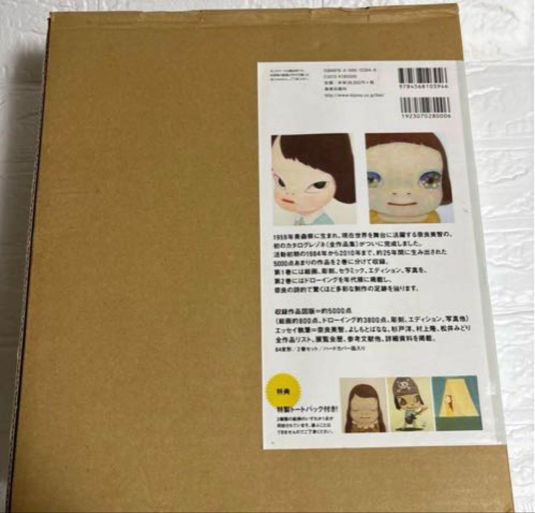 奈良美智 全作品集 THE COMPLETE WORKS 1984-2010 - メルカリ