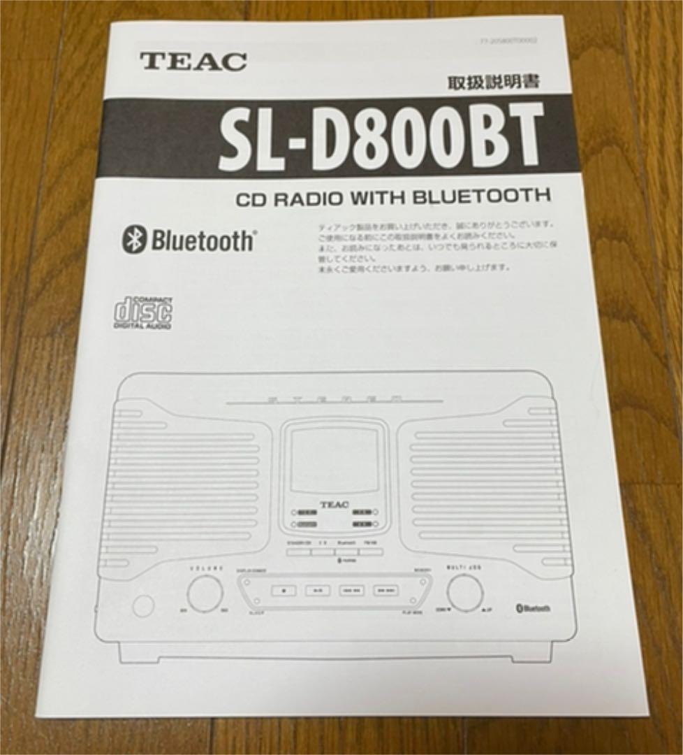 TEAC SL-D800BT Bluetooth対応CDラジオ（生産終了） - メルカリ