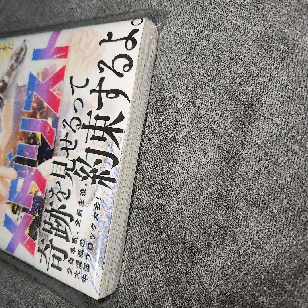 メダリスト(5巻) 初版 - メルカリ