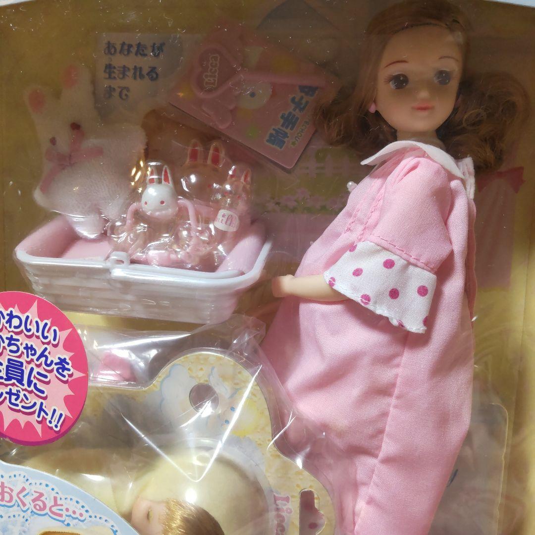 a98 リカちゃんがママになりました！【こんにちは あかちゃん