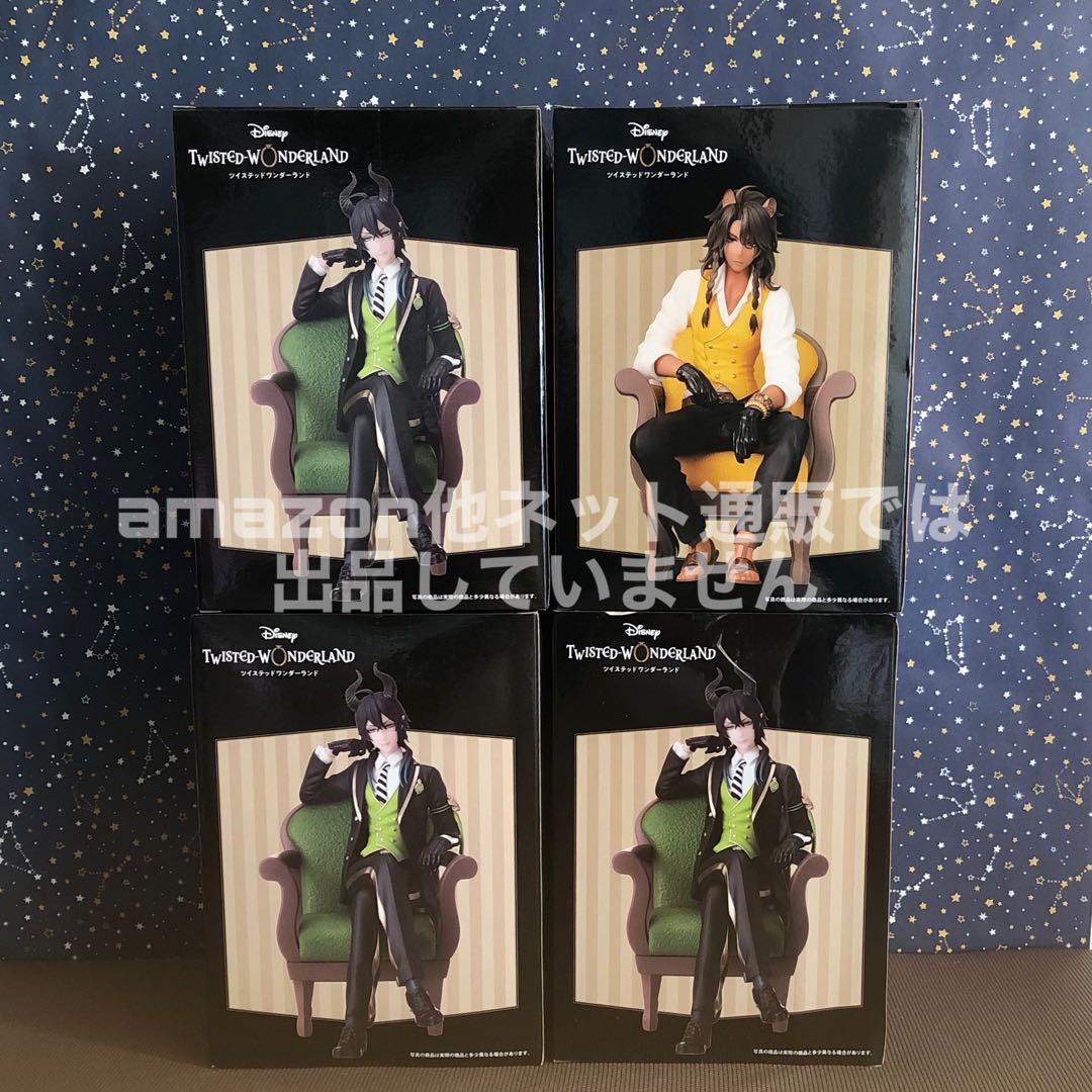 ツイステ ツイステッドワンダーランド グレイス シチュエーション