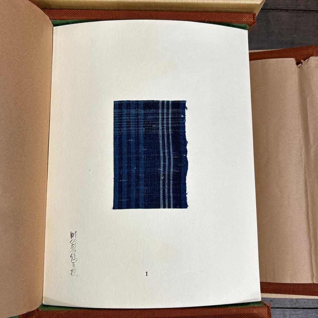 浦野理一時代裂縞百撰文化出版局限定着物生地古布古裂