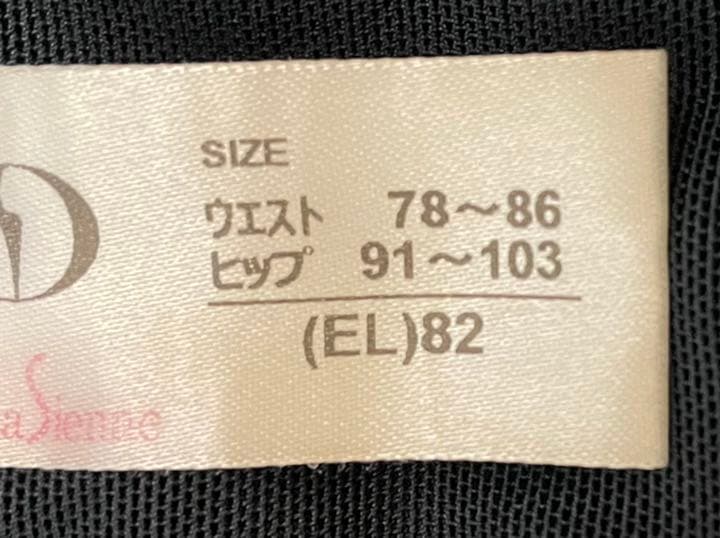 ダイアナ　補正下着　おまけ付☆