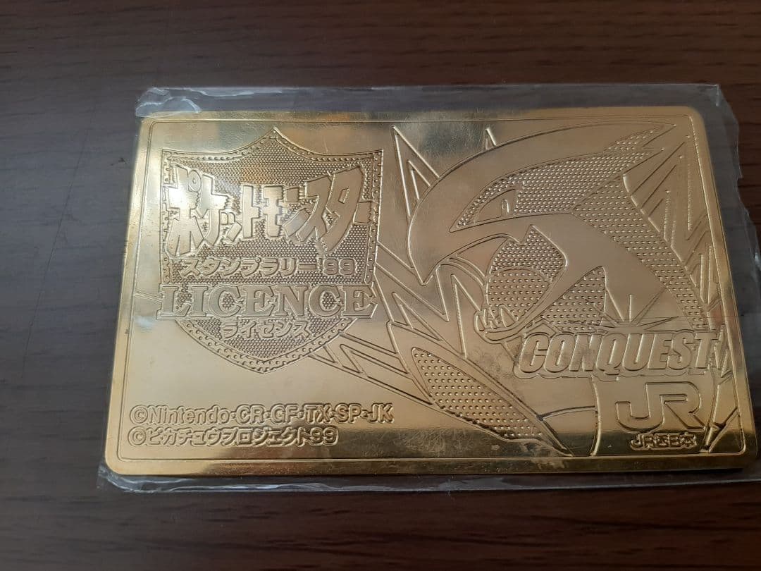 ポケモン スタンプラリー99' ルギア プレート メダル - メルカリ