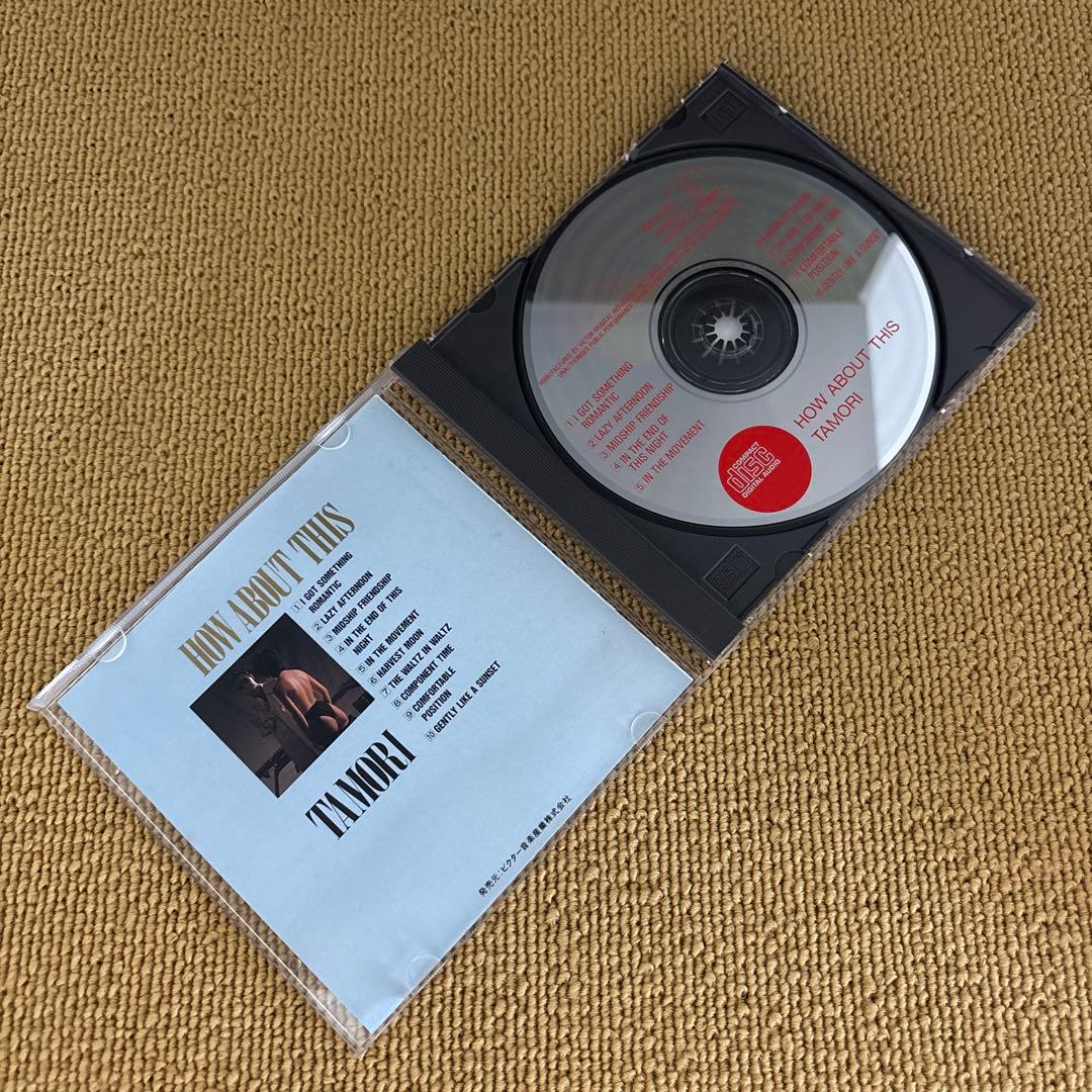タモリ / Tamori – How About This - メルカリ