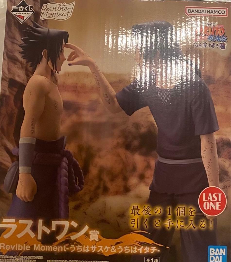 ロ*ト様 ウルトラセブン ボークス製ダンカン完成品