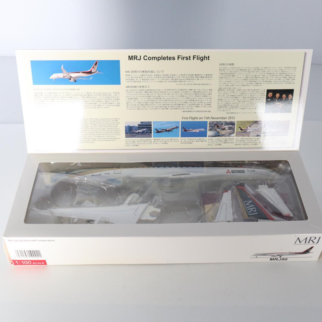 三菱航空機 MRJ90 1:100 スケール JA21MJ - メルカリ