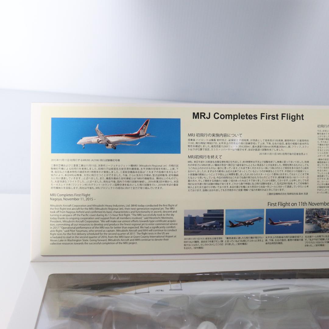 三菱航空機 MRJ90 1:100 スケール JA21MJ - メルカリ