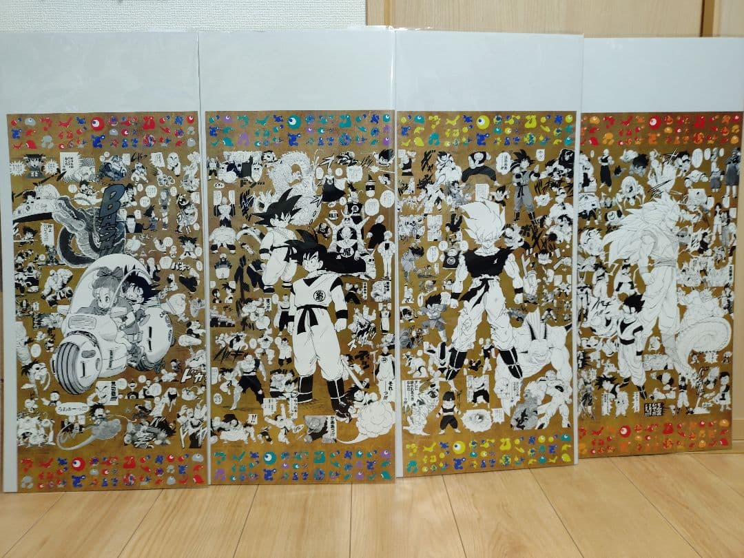 大阪万博限定　「ドラゴンボール」特殊加工印刷ポスター①〜④　全４種セット 万博with 『DRAGON BALL』コラボグッズが発売決定!!]｜ 【公式