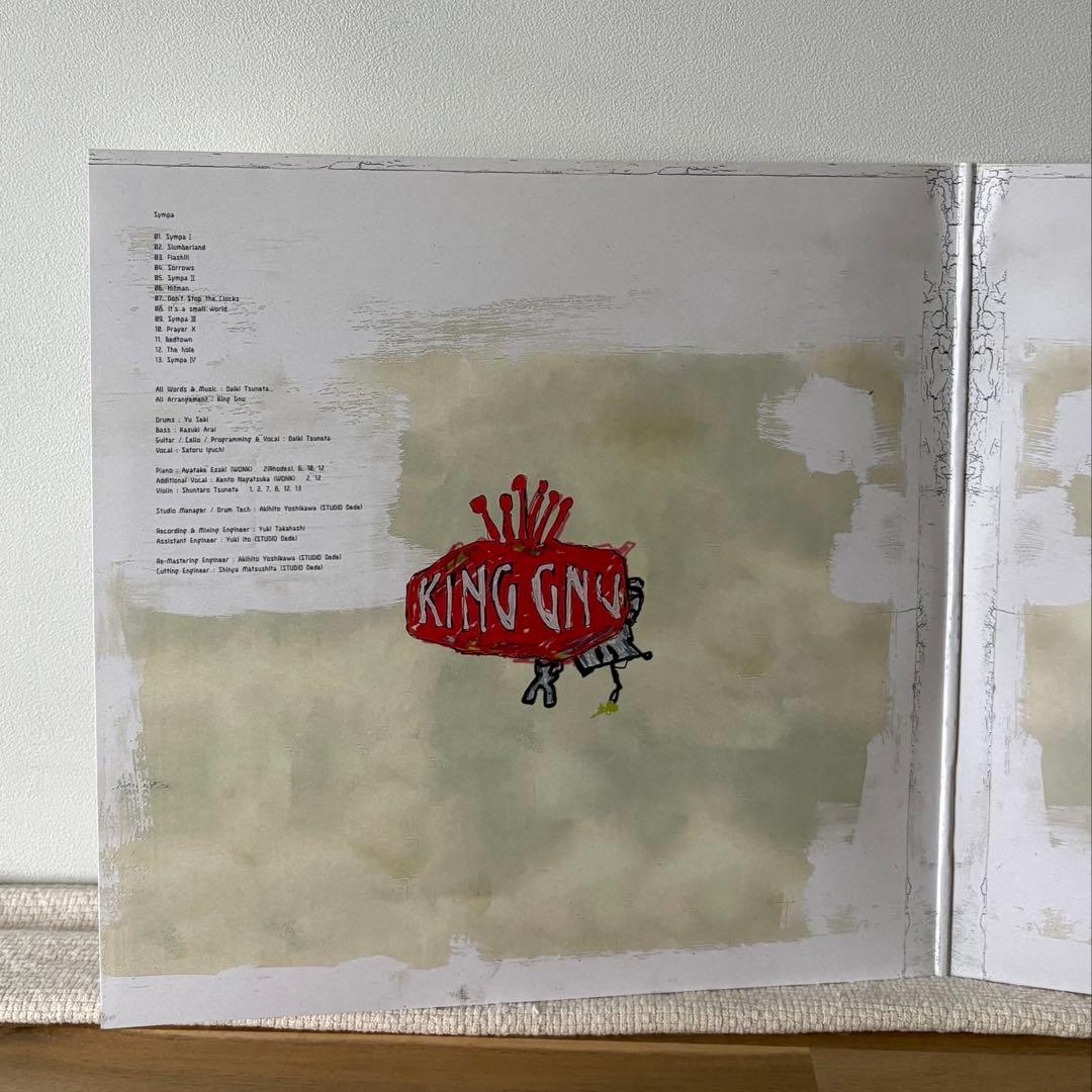 難あり】 King Gnu Sympa レコード - メルカリ