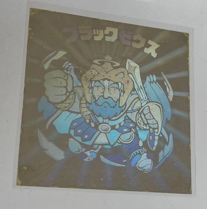 超レア】旧ビックリマン チョコ版 ホロ ブラックゼウス 6弾ヘッド