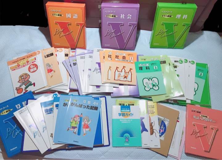 【定価10万、小学校上学年の主教科セット】学研 ベストコース Gakken 7大特別教材つきで、入学準備はバッチリ! 入学準備 2024年度版発売