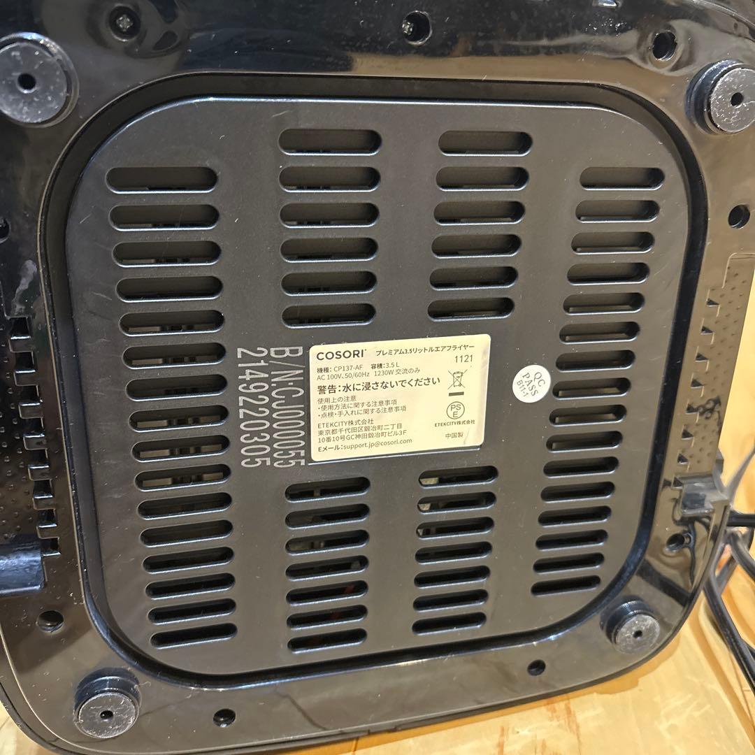 COSORI プレミアムノンフライヤー 3.5ℓ