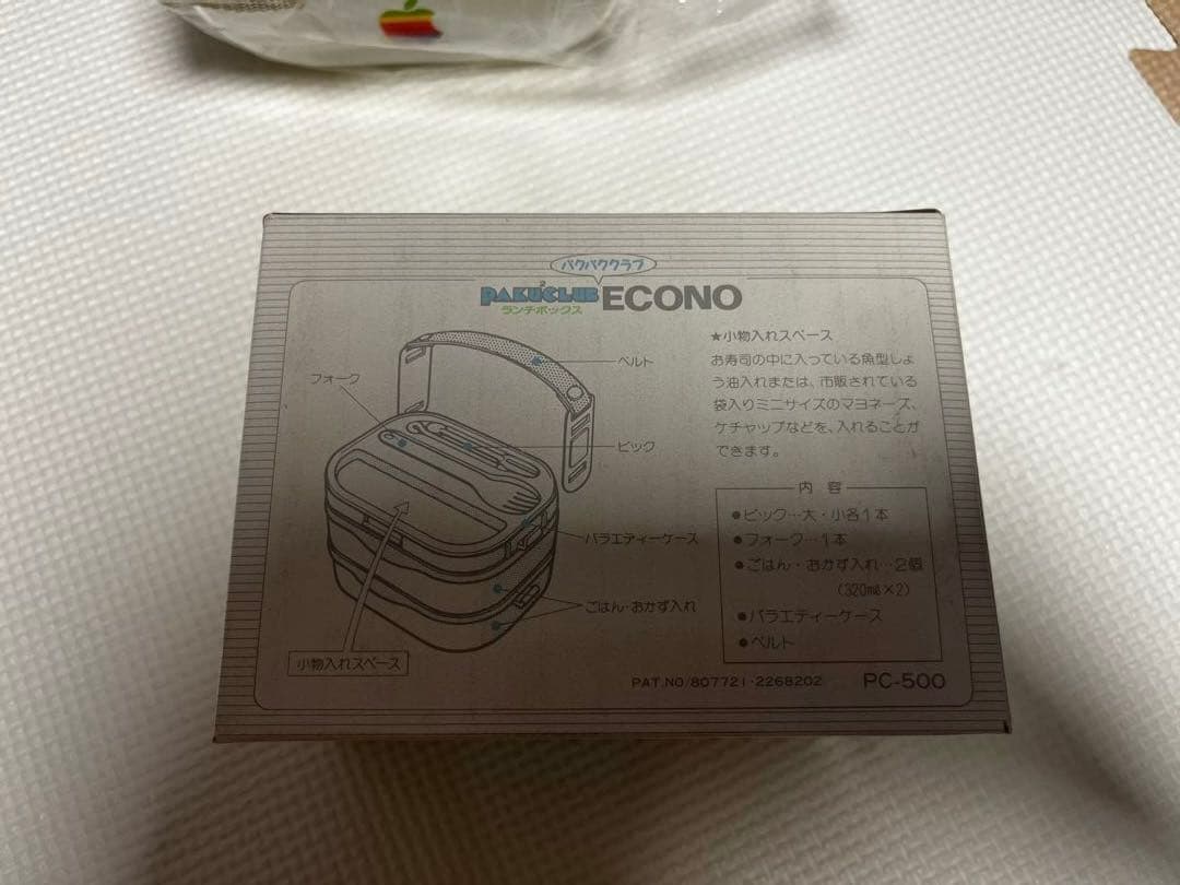 Apple 激レア 非売 レインボーロゴ お弁当箱 新品未使用 - メルカリ