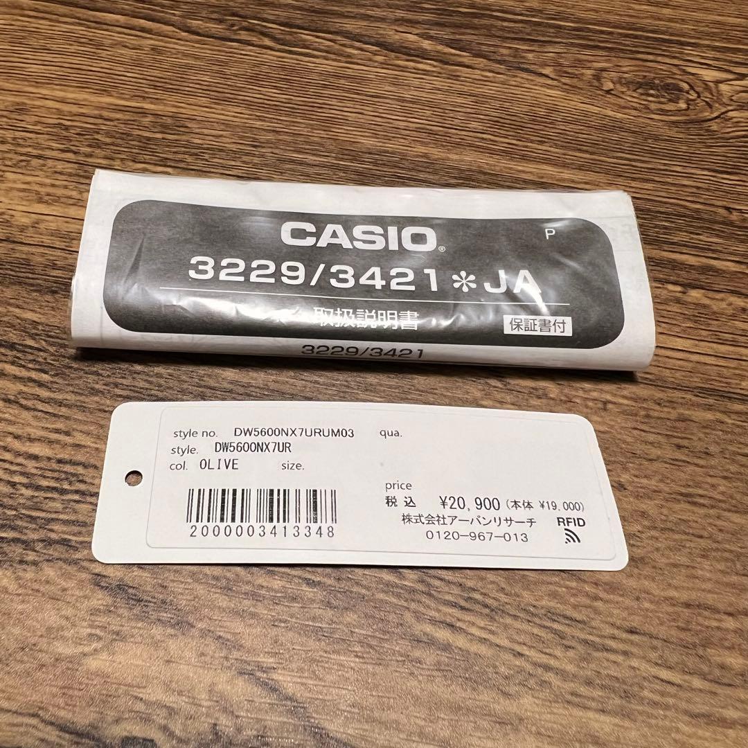 美品CASIO G-SHOCK DW-5600NX7 Nexus7 OLIVE - メルカリ