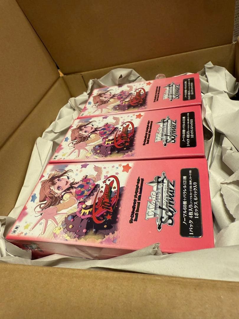 初版 ヴァイスBanG Dream! 10th Anniversary! - メルカリ