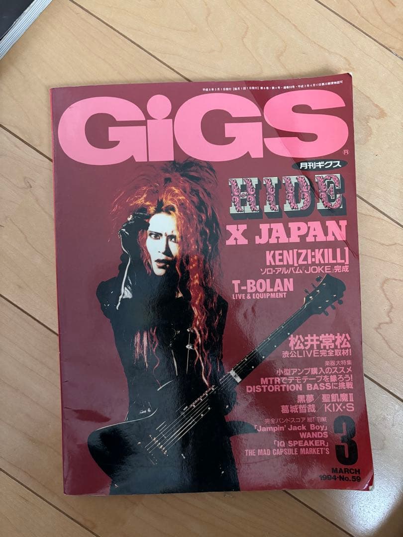 X JAPAN バンドスコア・写真集　9冊まとめ売り