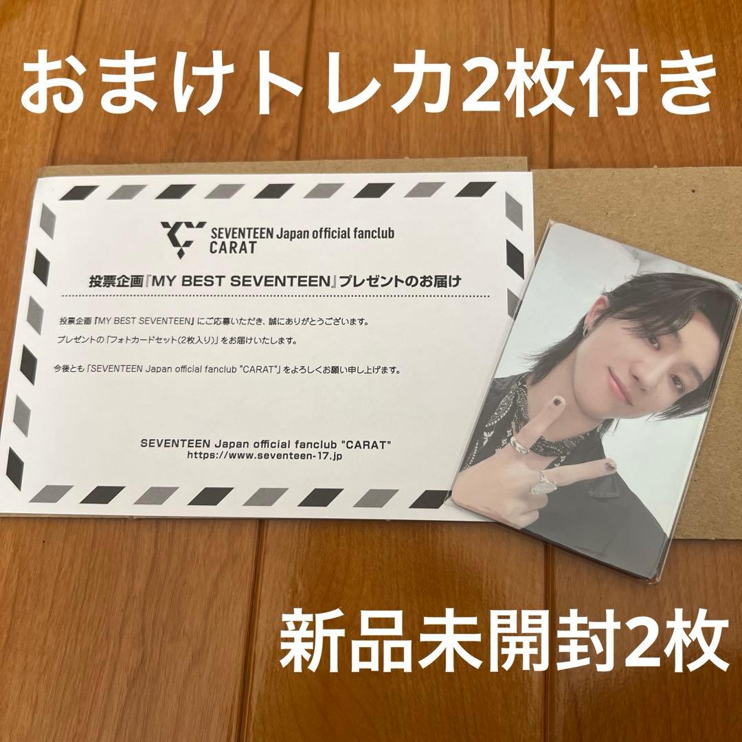 MY BEST SEVENTEEN トレカ THE8 ミンハオ - メルカリ