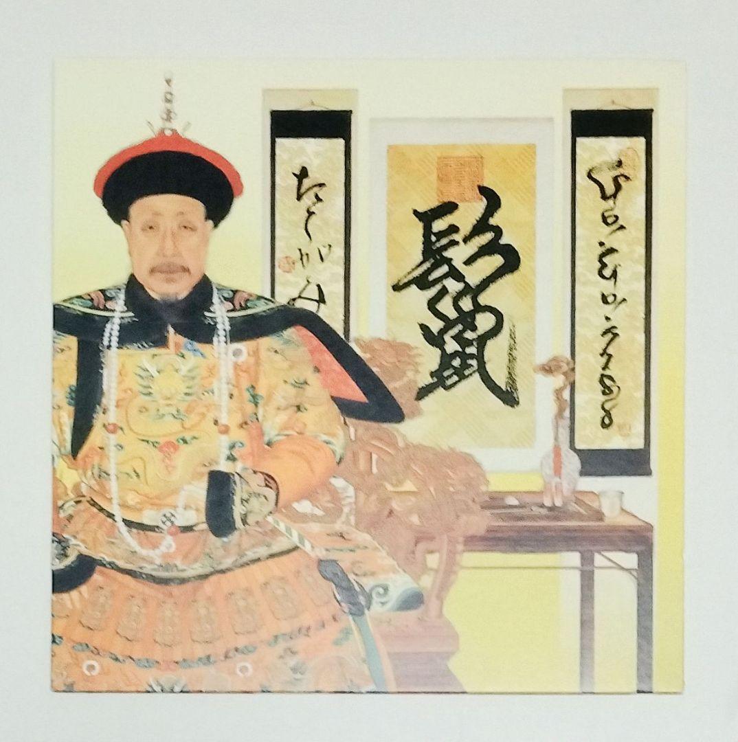 GO!GO!7188 LPレコード 鬣 アナログ盤 再生確認済 - メルカリ