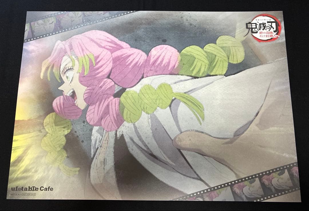 鬼滅の刃 ufotable cafe DINING ランチョンマット 甘露寺蜜璃 - メルカリ