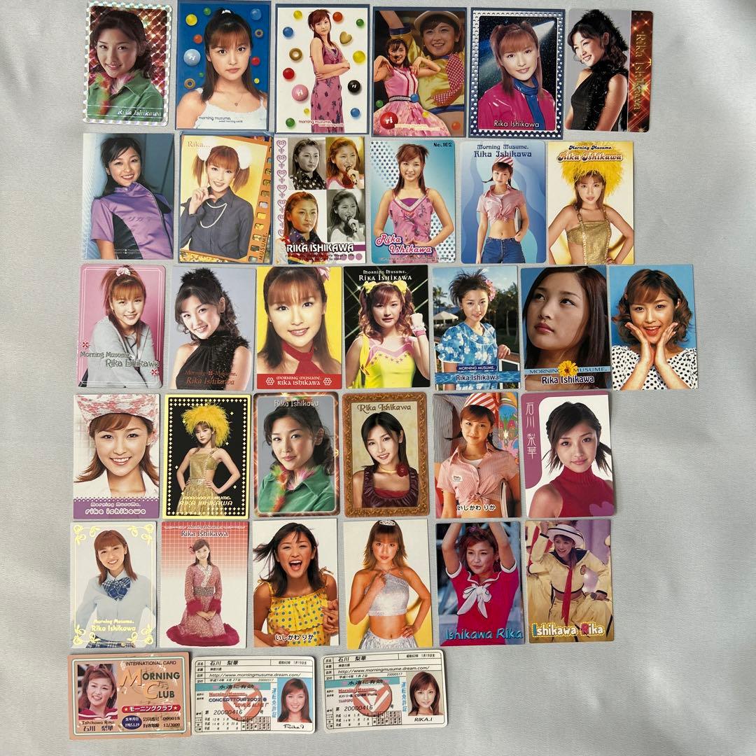 モーニング娘。 石川梨華 カード まとめ売り - メルカリ