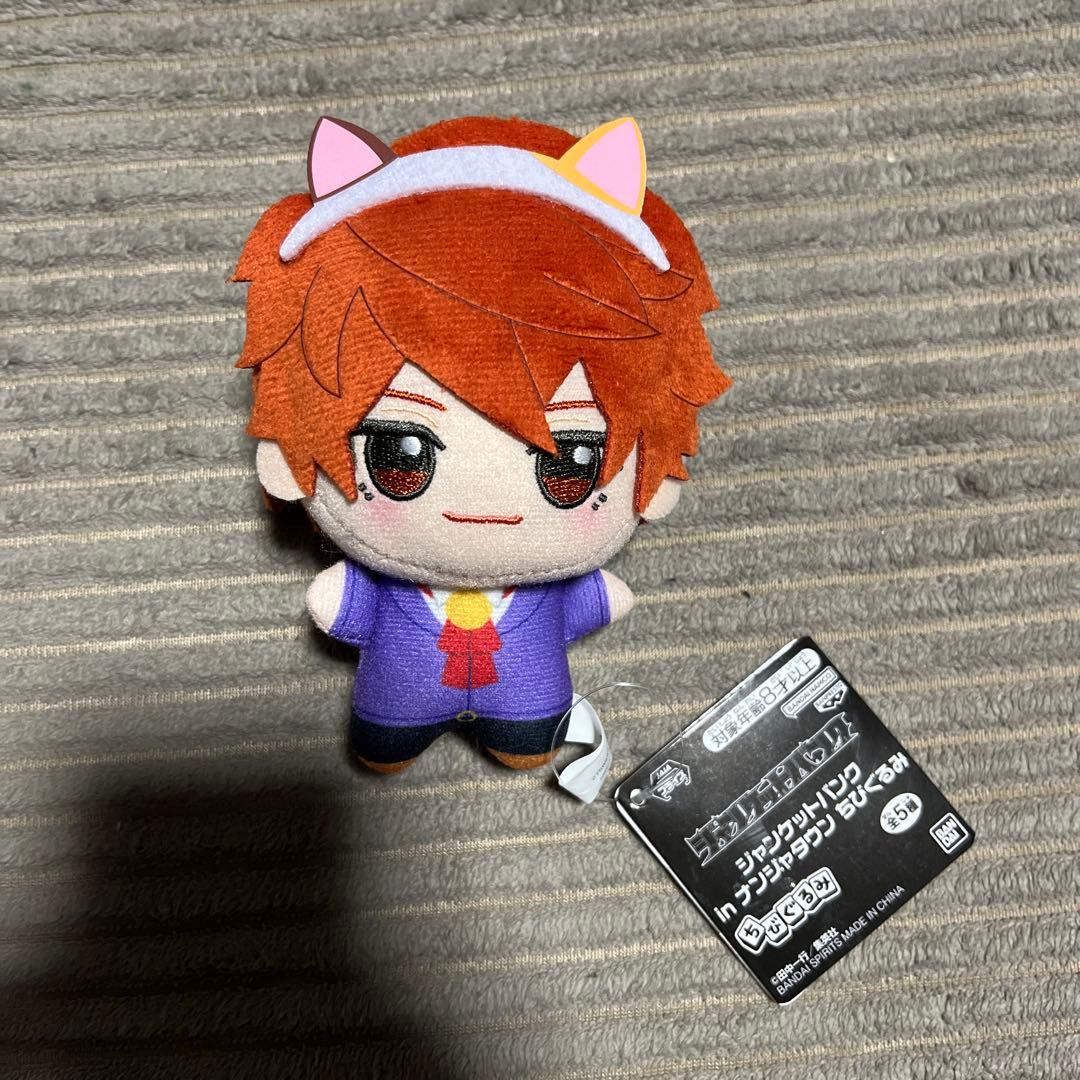 ジャンケットバンク in ナンジャタウン ちびぐるみ 真経津晨 ナムコ