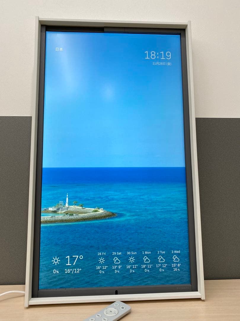 Atmoph Window 2 basic ホワイト Amazon.co.jp: Atmoph Window 2 [Basic] (ホワイト) : 家電＆カメラ