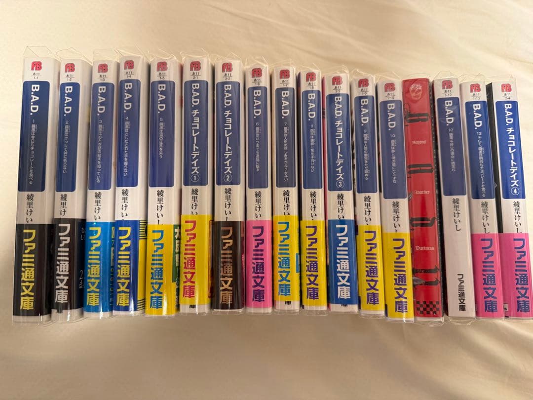 【全巻初版・帯付】BAD 綾里けいし（店舗特典付）