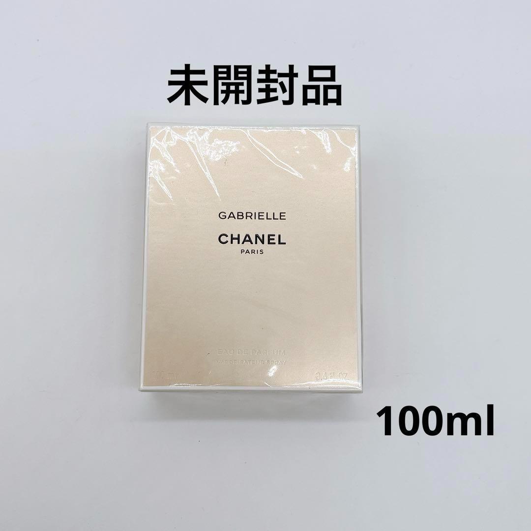 CHANEL ガブリエル オード パルファム ヴァポリザター 香水 100ml シャネル 香水 レディース ガブリエル シャネル オードゥ パルファム